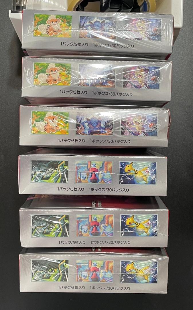 箱潰れあり シュリンク付 6BOX ロケット団の栄光 ボックス BOX