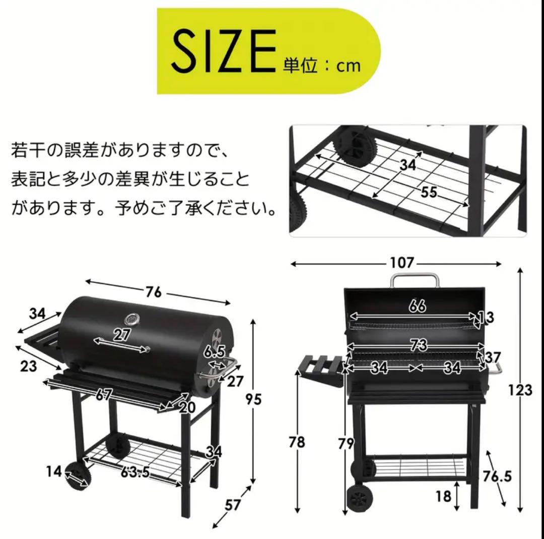 BBQ グリルヤード　BBQコンロ