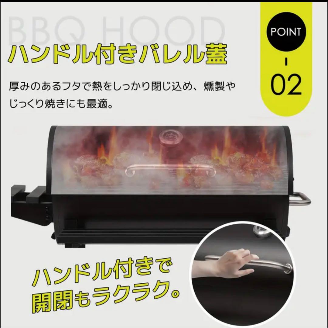 BBQ グリルヤード　BBQコンロ