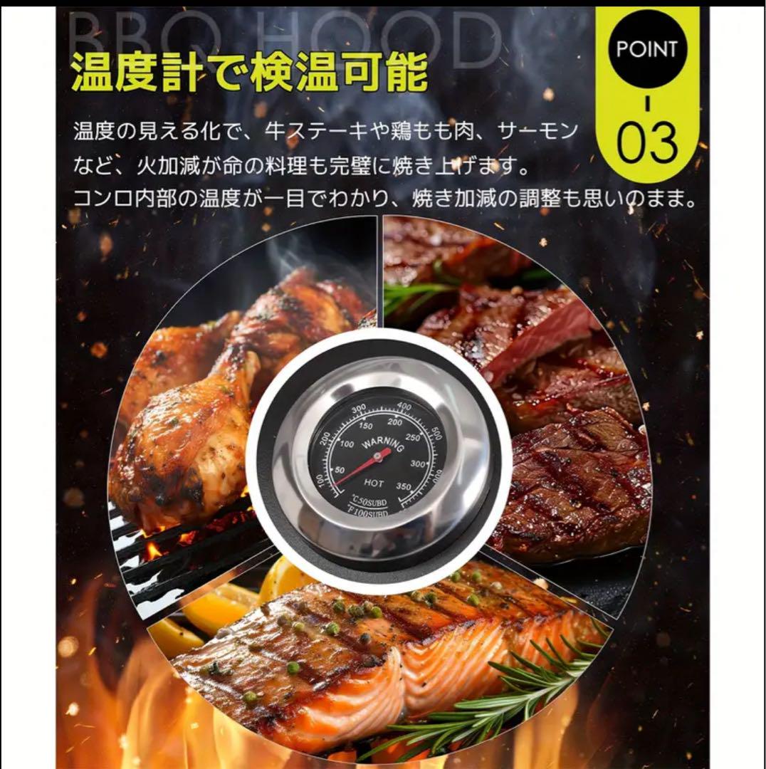 BBQ グリルヤード　BBQコンロ
