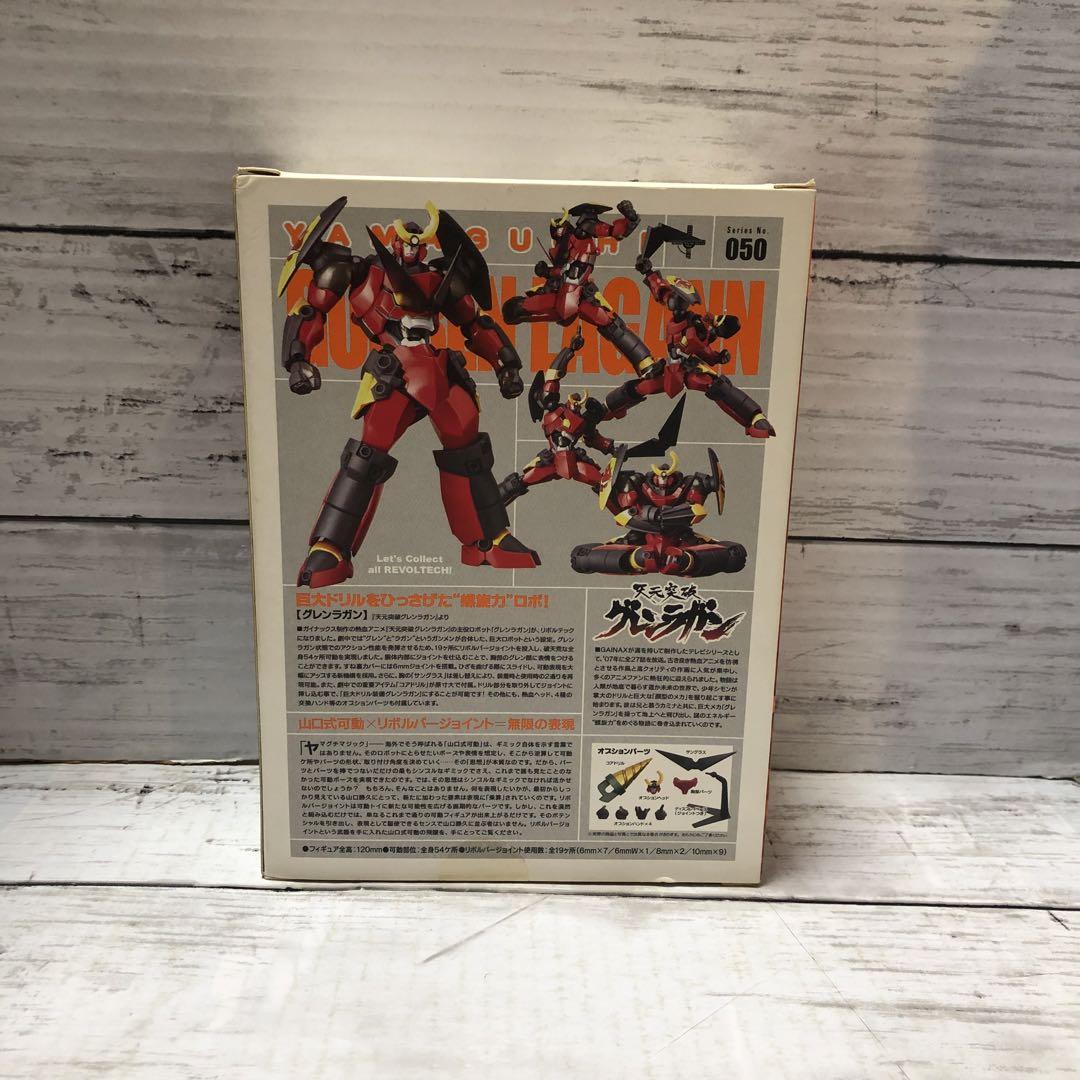 開封済　リボルテックヤマグチ　グレンラガン　NO.050 リボルテックヤマグチシリーズ No.050 グレンラガン [天元突破