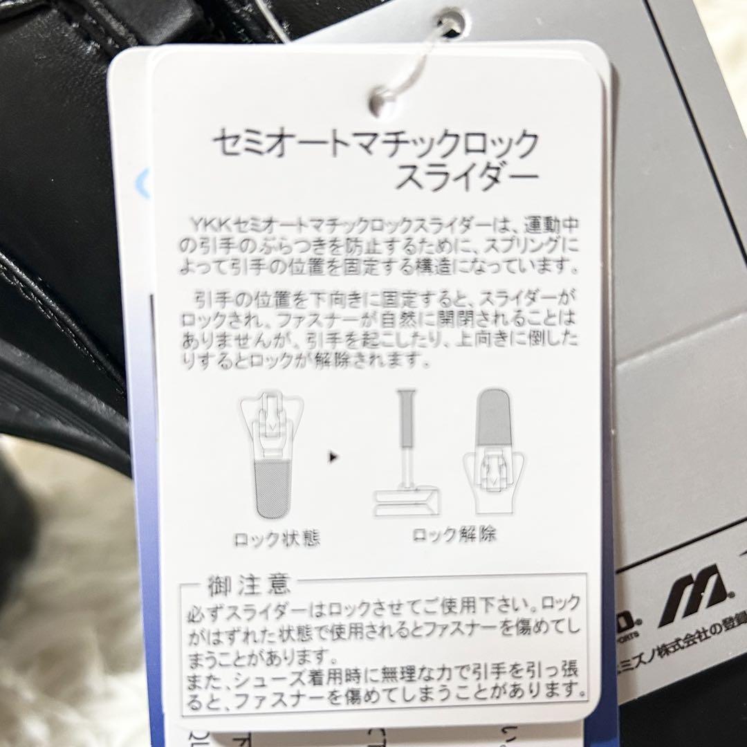 【新品タグ】ミズノ ウォーキングシューズ 25cm EEE 黒サイドジップ