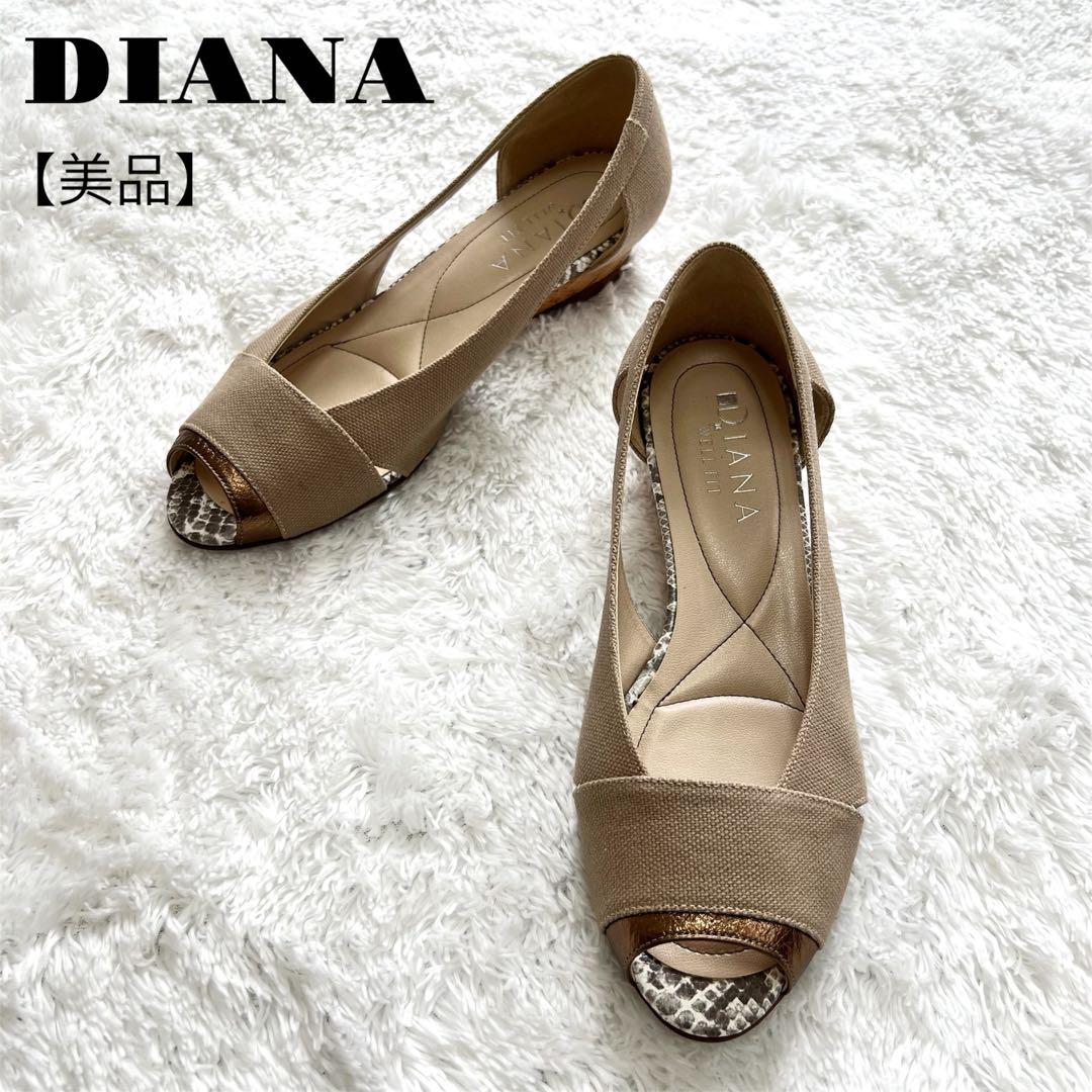 誠実 ダイアナ DIANA オープントゥ ベージュ パンプス ウェッジソール 靴