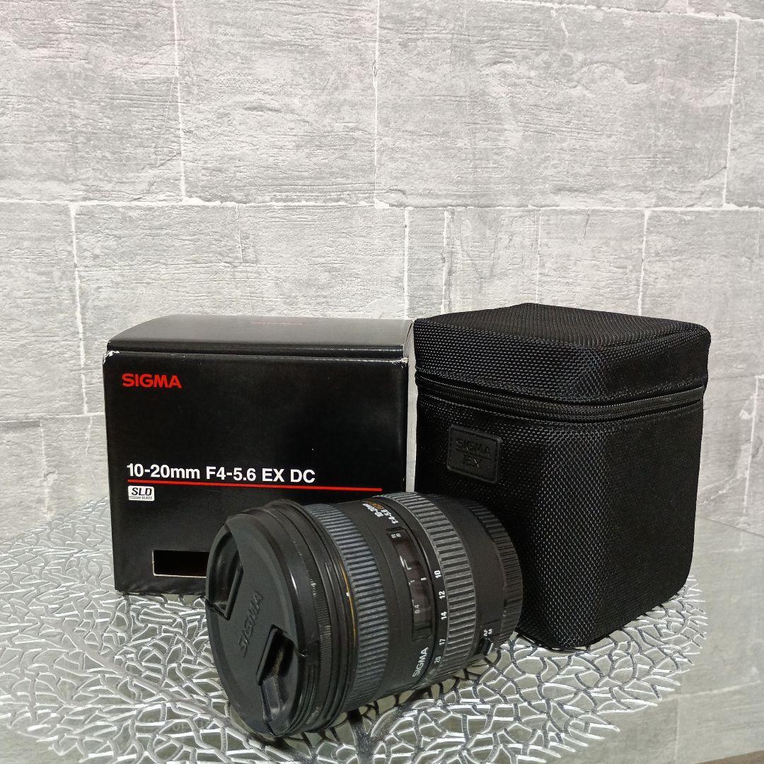 SIGMA 10-20mm F4-5.6 EX DC ズームレンズキヤノンEFマウント SIGMA