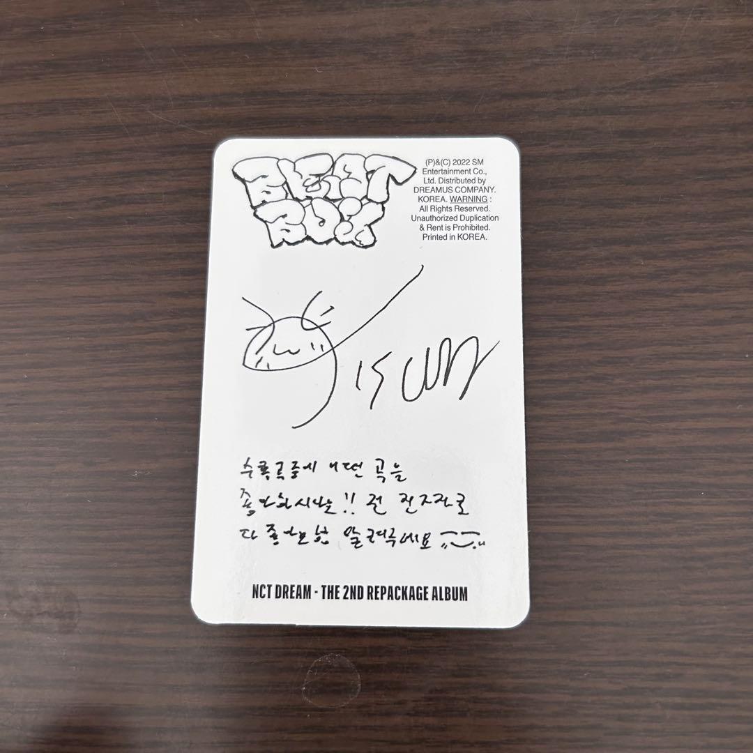 チソン 受験生応援トレカ