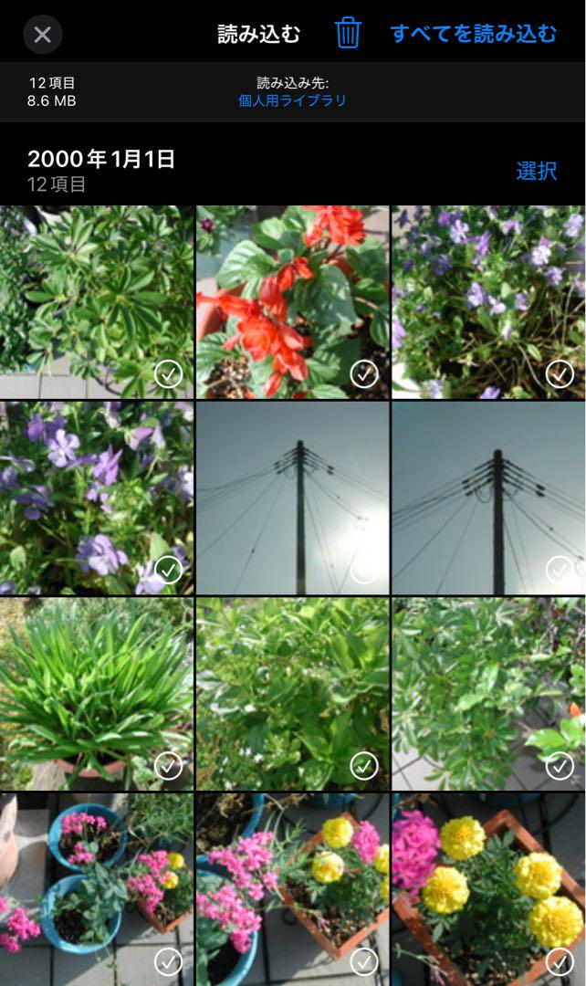 ☆動作OK Nikon coolpix 880 おまけ付き