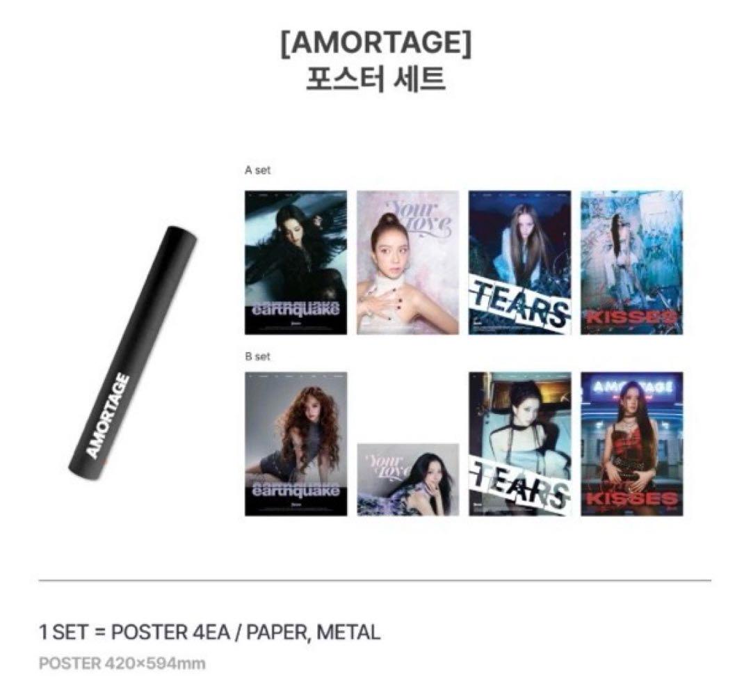 すぐったレディース福袋 BLACKPINK A／B ポスターセット AMORTAGE ジス K-POP・アジア