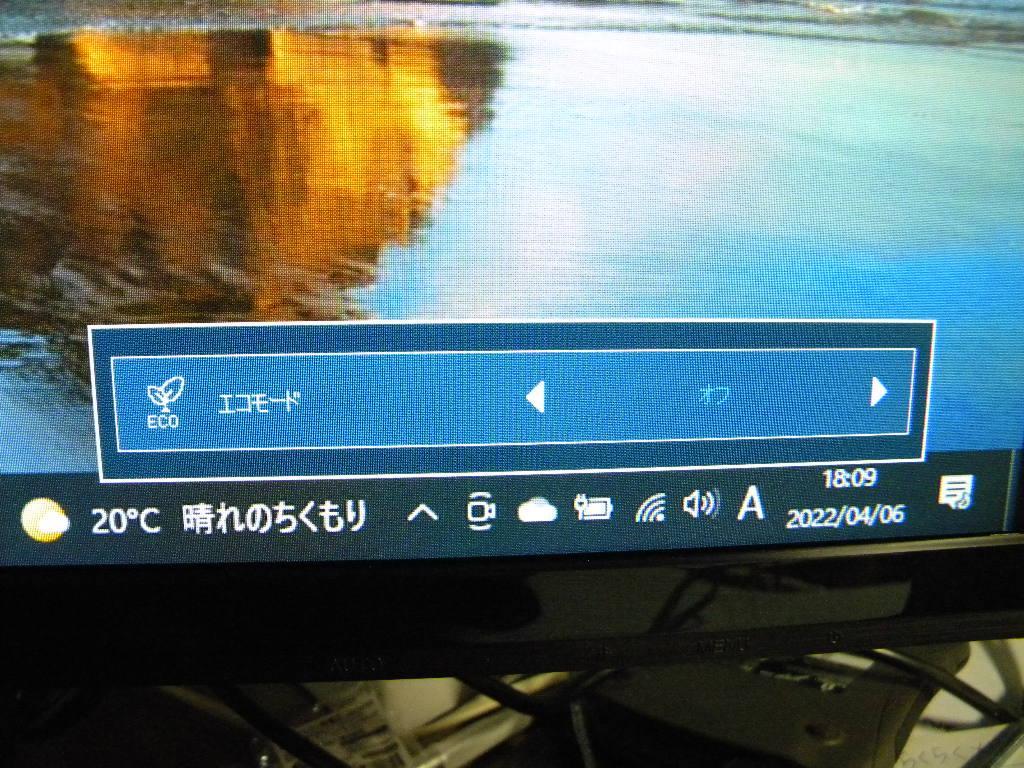 ★iiyama ProLite ディスプレイ XUB2390HS-B3
