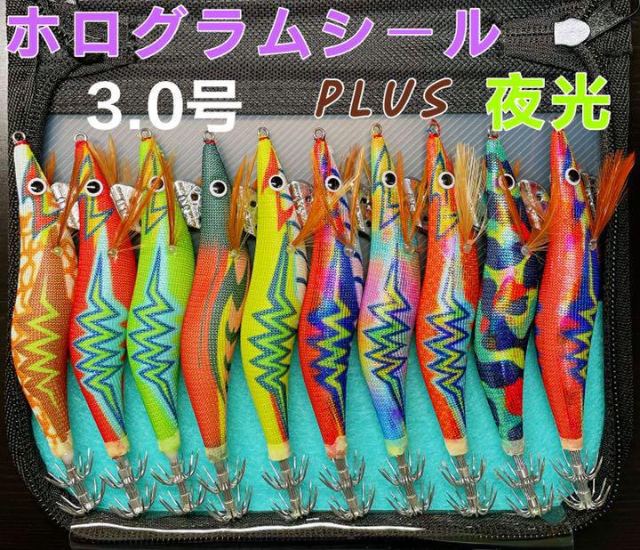 週末限定タイムセール》 エギング エギ エギ釣りルアーセット 夜光エギ イカ タコ専用 イカ釣り 爆釣色 2.5号 3号 5本-10本セット masterups.com.br 週末限定タイムセール》 エギング エギ エギ釣りルアーセット 夜光エギ イカ タコ専用 イカ釣り 爆釣色 2.5号 3号 5本-10本セット masterups.com.br