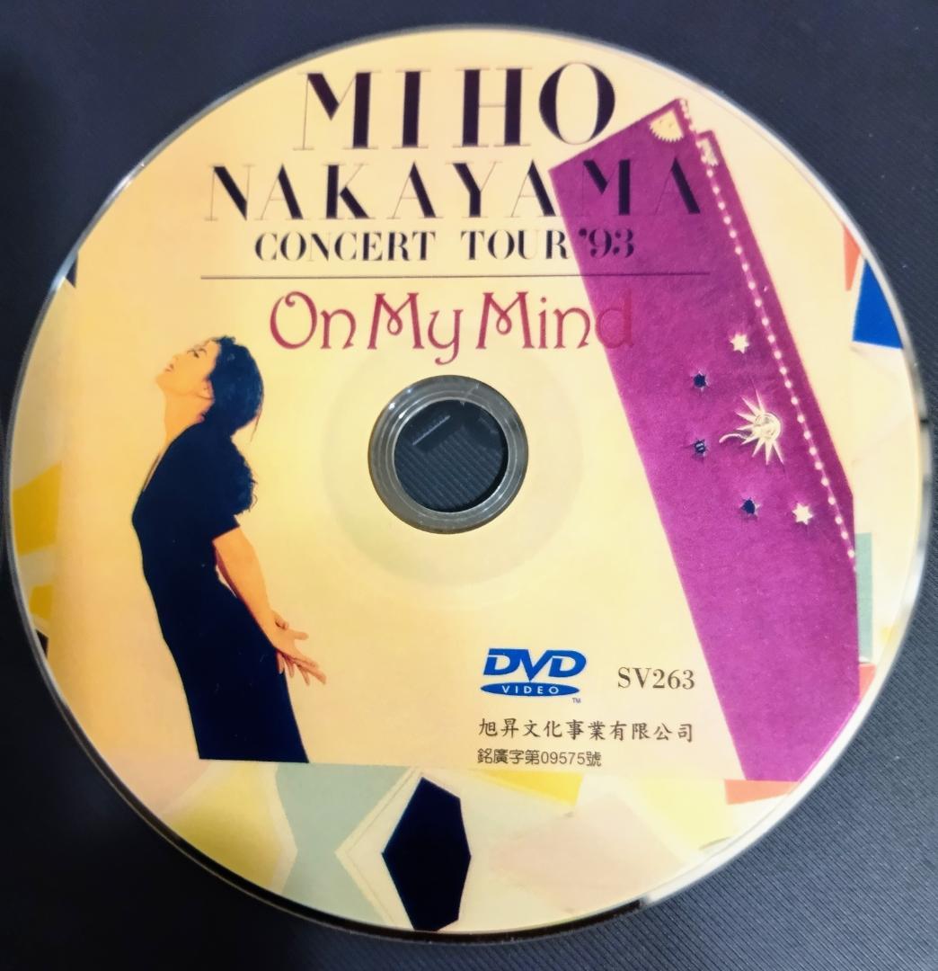 正規品販売！ Mind My On コンサートツアー'93 中山美穂 DVD メルカリ - ミュージック