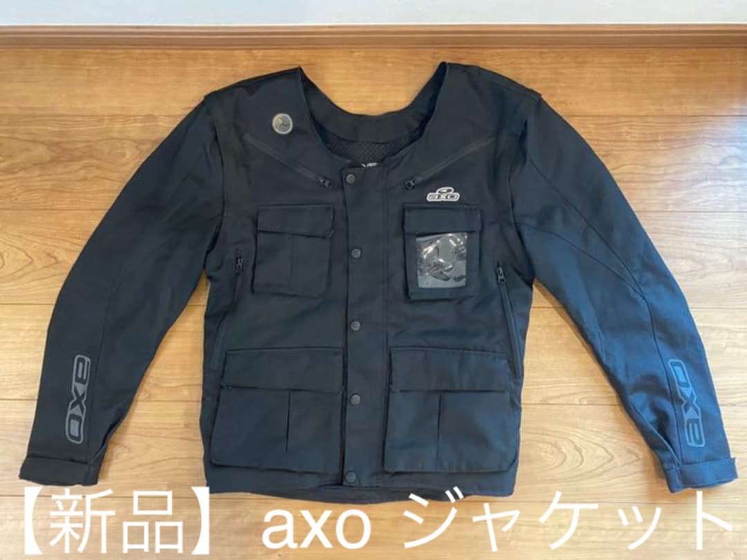 axo ジャケット　バイク