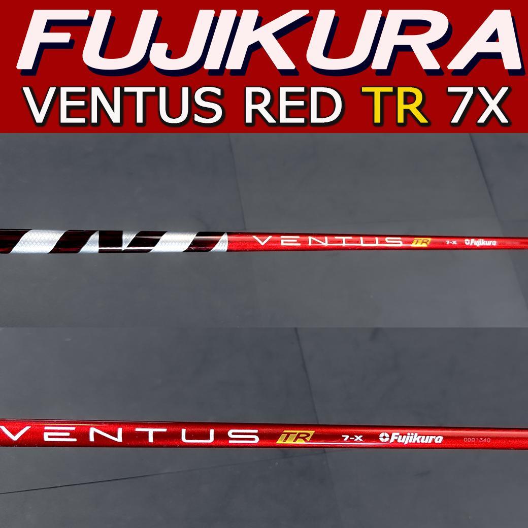 Fujikura Ventus Red Velocore 7-X 72g X-Stiff 44.5