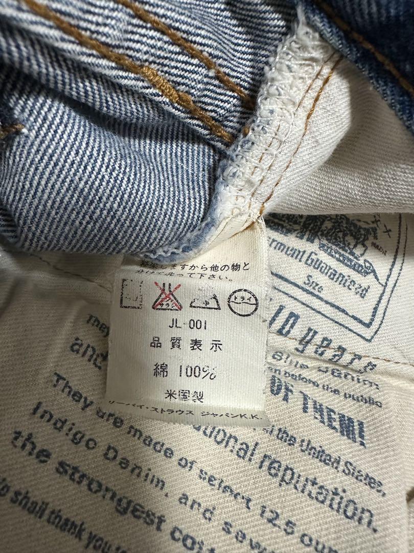 Levi's 501 デニム　ヴィンテージ　アメリカ製