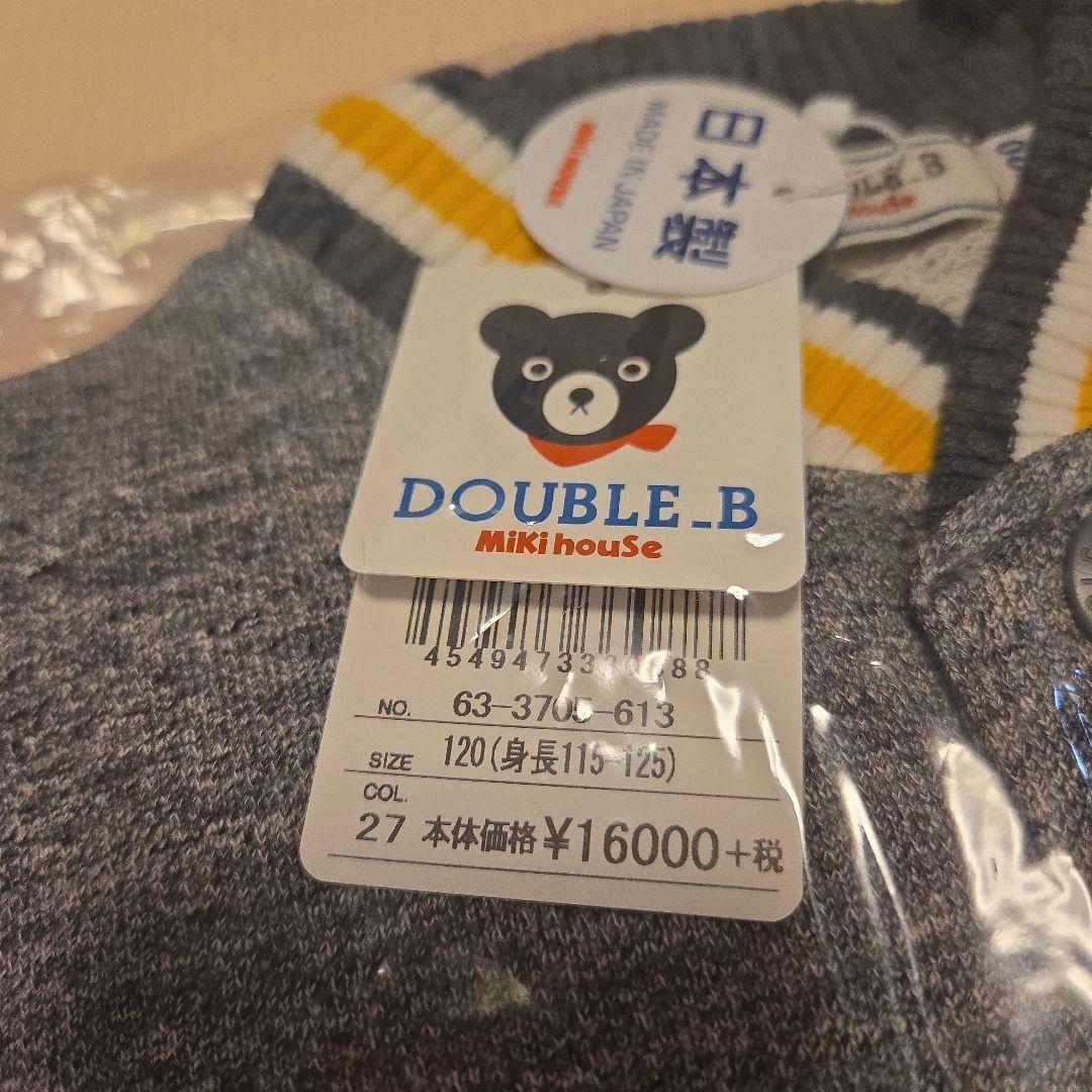 DOUBLE-B ジャケット 120サイズ グレー