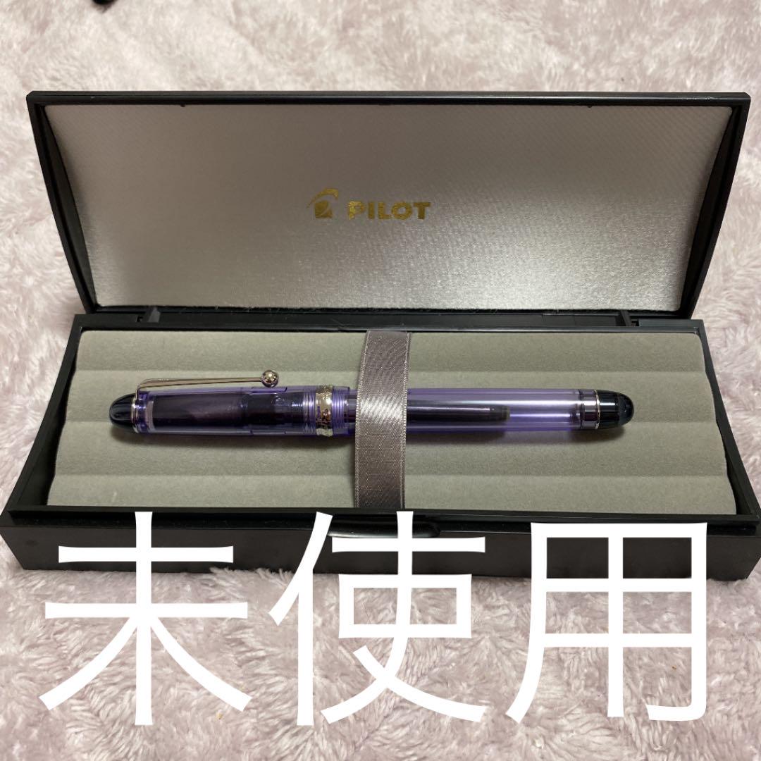 万年筆 パイロット 紫 スケルトン - 筆記具