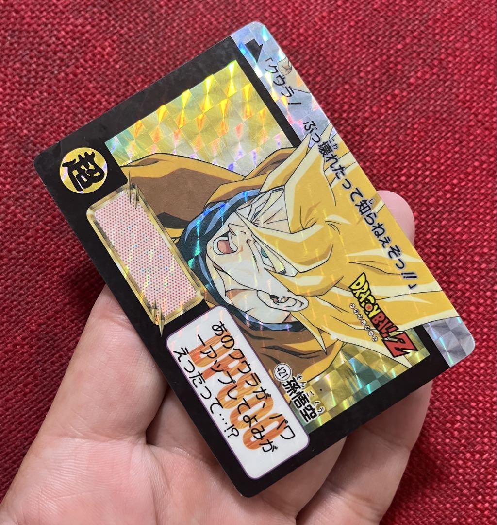 ドラゴンボール　カードダス　キラ11枚セット ドラゴンボール カードダス（アマダ社製他キラカード多数）11枚