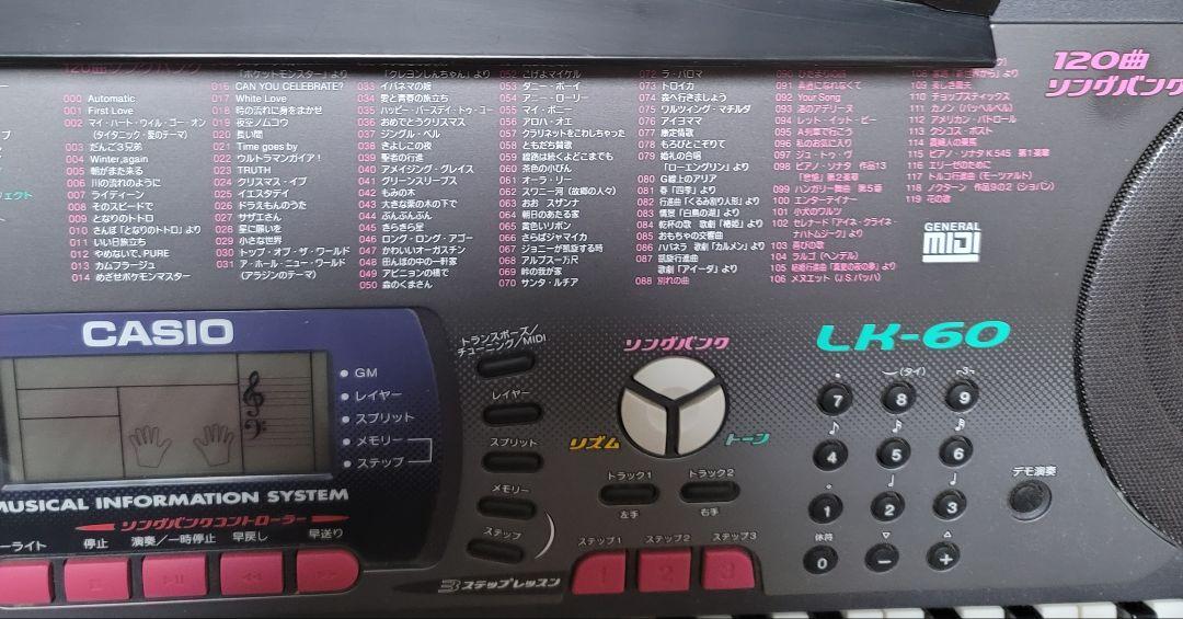 casio LK-60 電子ピアノ キーボード 61鍵 光ナビ 静岡県