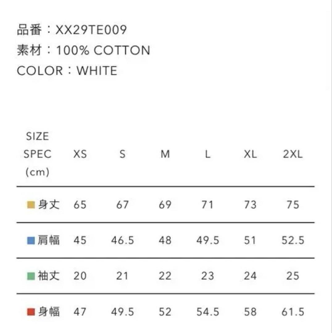 ヒューマンメイド　KEIKO SOOTOME T-SHIRT SIDE A HUMAN MADE KEIKO SOOTOME T-SHIRT SIDE A – HUMAN MADE Inc.