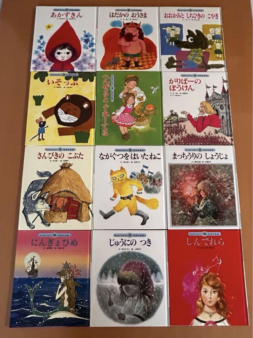 ファッション通販 月刊絵本 こどものとも 62冊セット 【まとめ売り】 絵本・児童書
