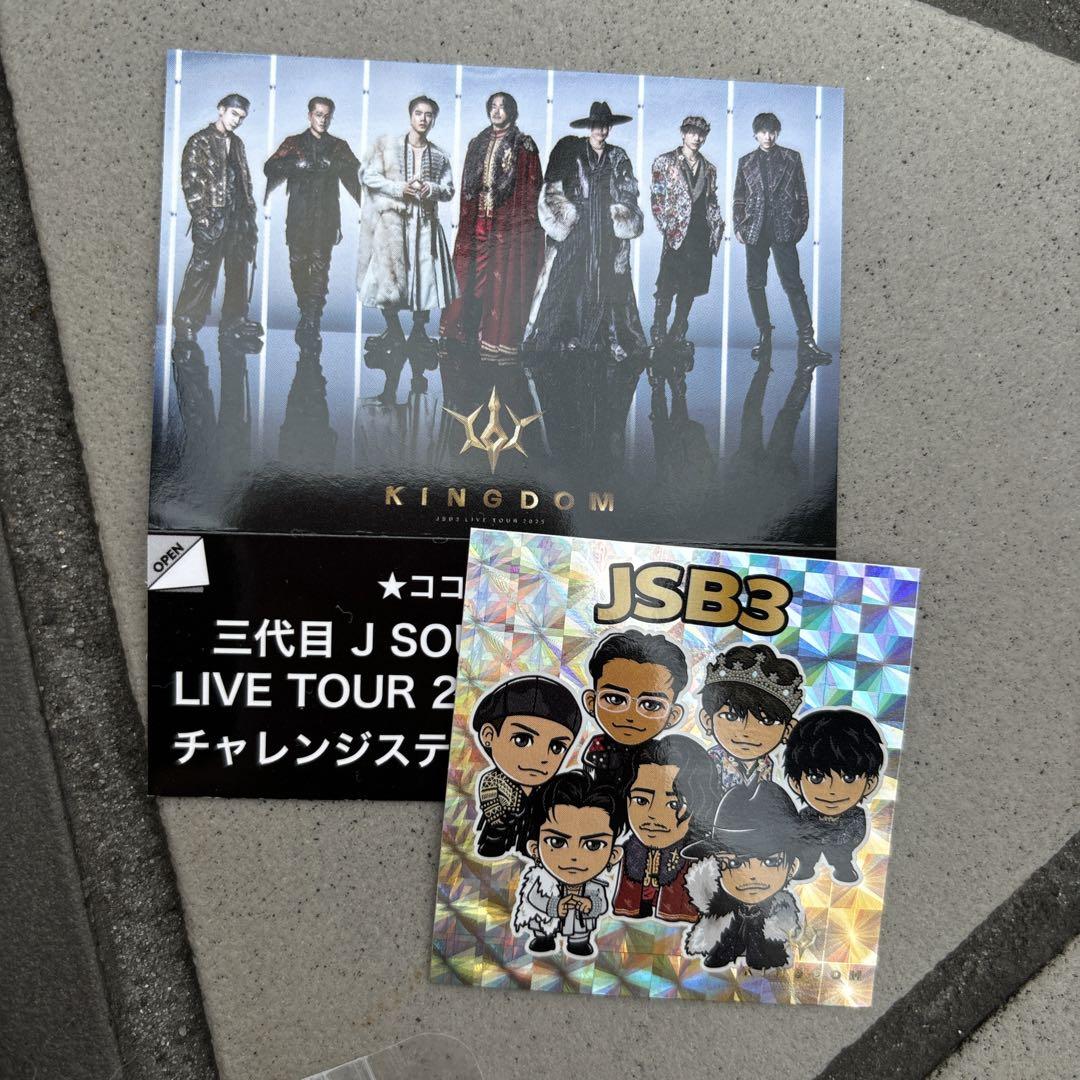 三代目JSOULBROTHERS ホログラムステッカー 三代目 J SOUL BROTHERS 会場限定 ホログラムステッカー 集合