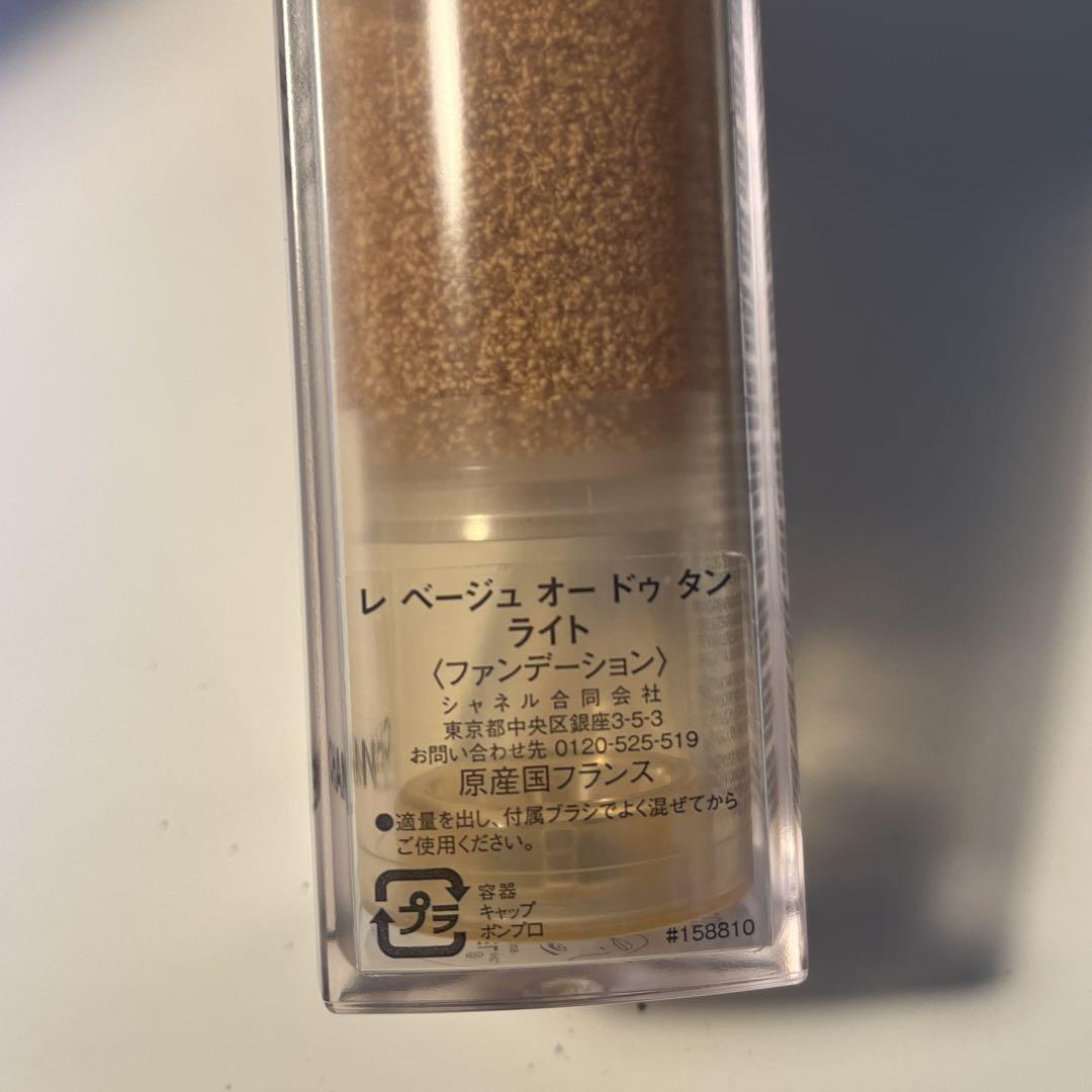 CHANEL レベージュオードゥタンライト.ラバーズイルミナトゥリス