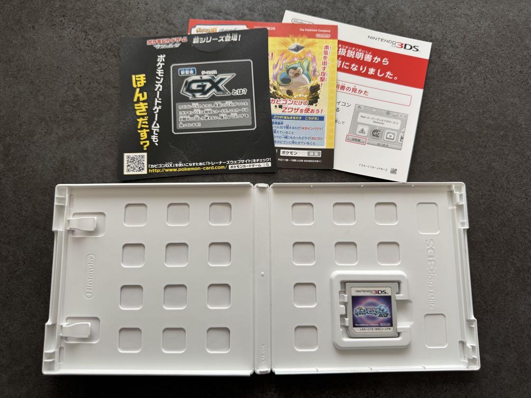 任天堂 DS 3DS ソフト ポケモン 不思議のダンジョン その他 まとめ売り