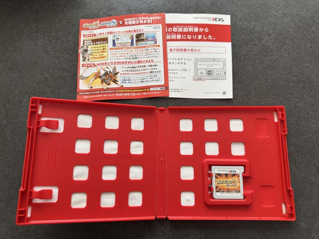 任天堂 DS 3DS ソフト ポケモン 不思議のダンジョン その他 まとめ売り