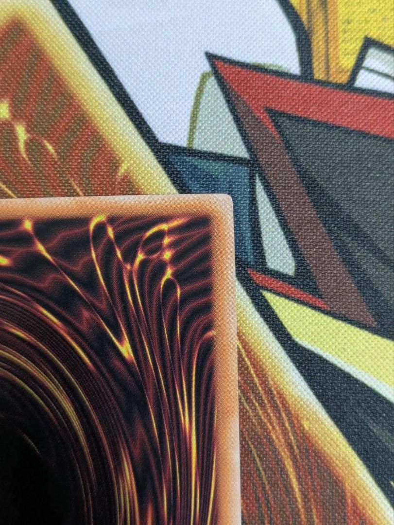 究極竜魔導師　マスターオブドラゴンマギア　25thシク