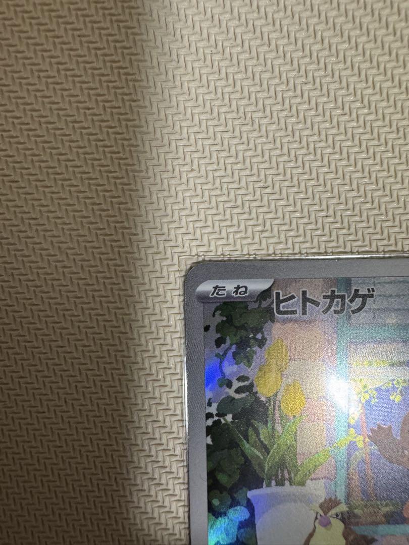 ニック