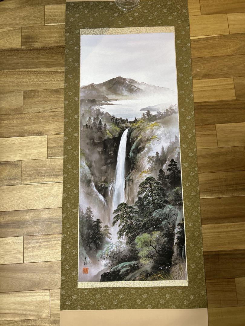 入荷なう 掛け軸 秀麗名瀧 中山 雪邨 山水掛軸 書