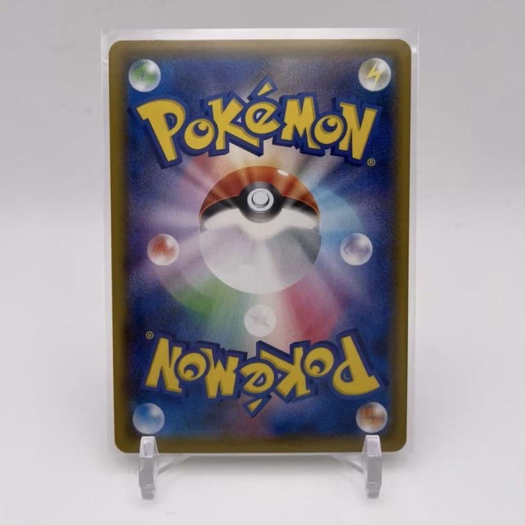 ポケモンカード ミュウ ふしぎなしっぽ UR[S8a 030/028]