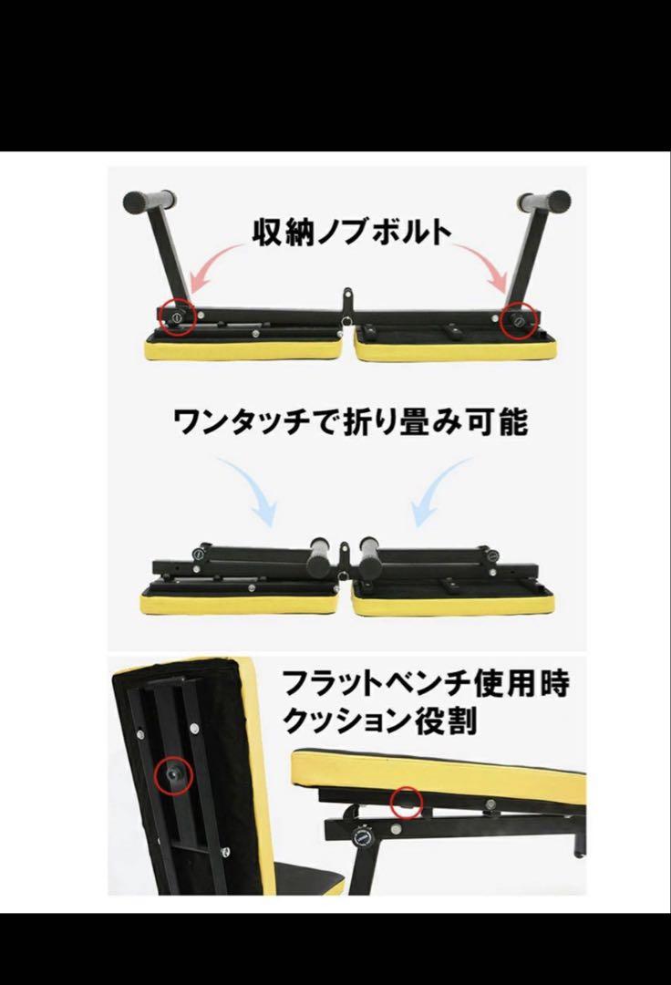 トレーニングベンチインクラインベンチ 折り畳み WASAI(ワサイ)mk600a