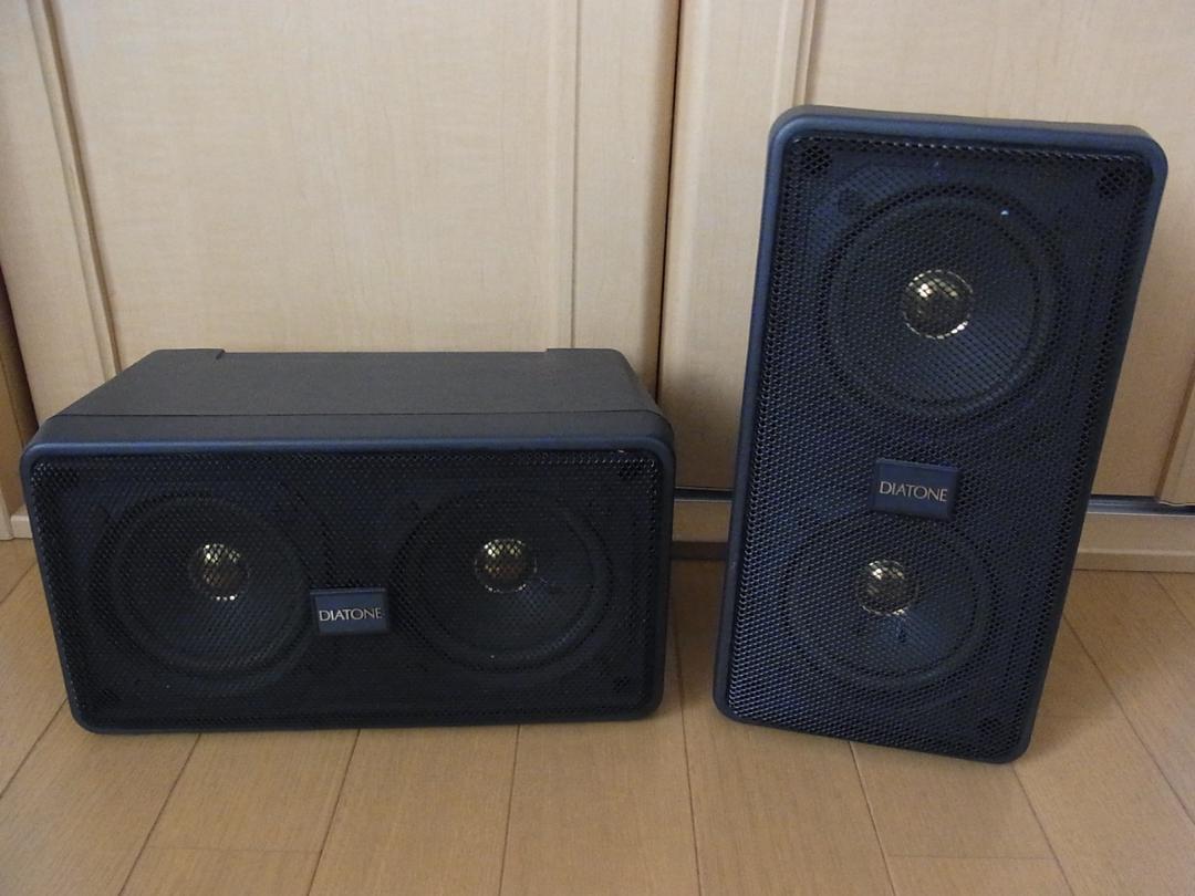 DIATONE DS-103V　スピーカー(防磁タイプ)