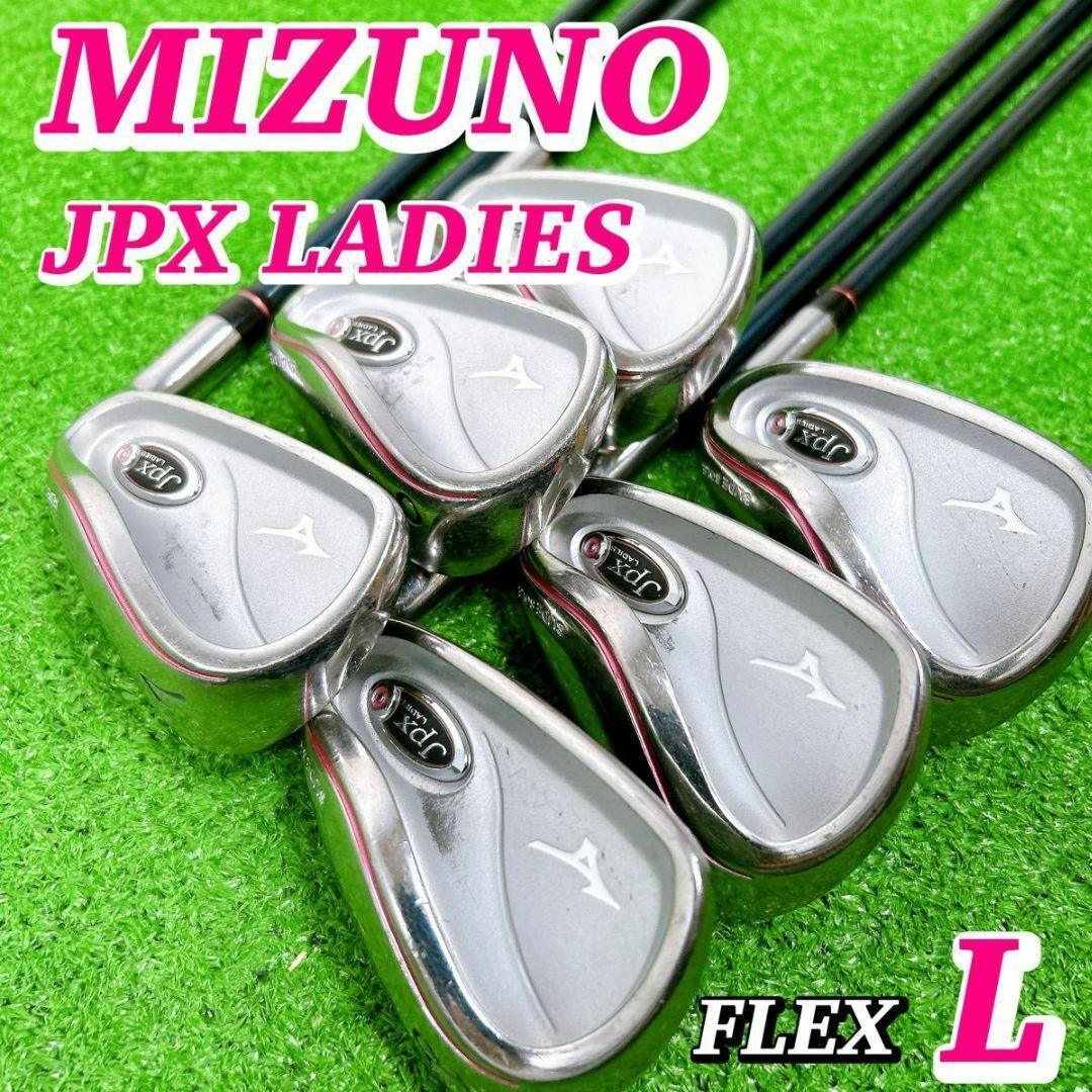 大人気 ミズノ JPX LADIES レディースアイアン 6本 初心者 女性L