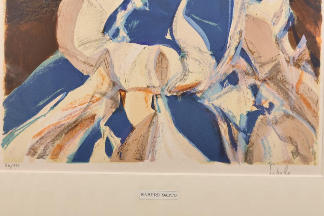 コリアグランドセール 斉藤三郎 「 祭りの帰り 」 リトグラフ 54/150 直筆 青木画廊 版画