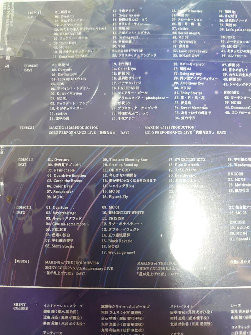 THE IDOLM@STER SHINY COLORS ライブブルーレイ 画像3