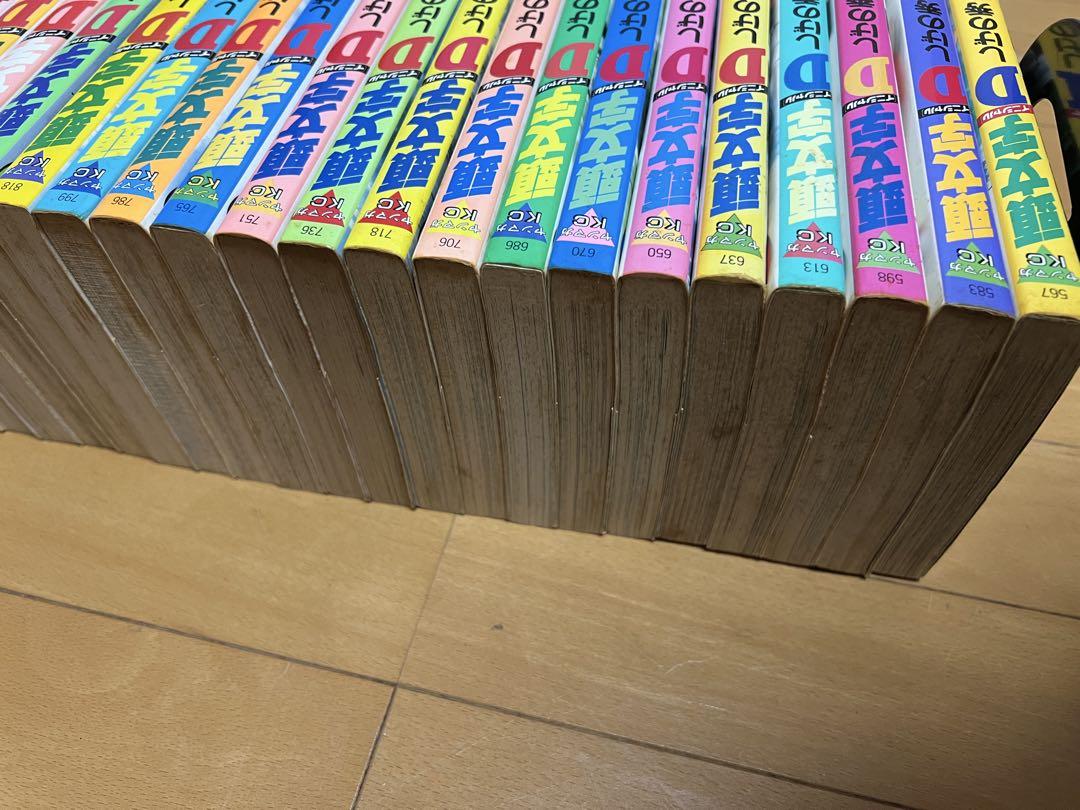 頭文字(イニシャル)D 1〜44巻セット
