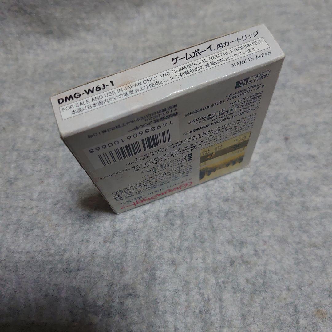 大容量電池交換済みGAMEBOY