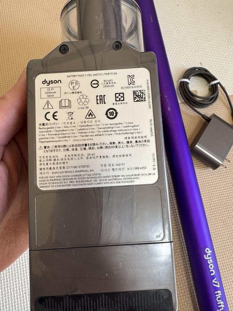 Dyson SV12