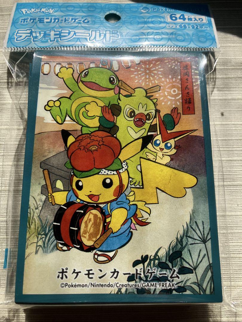 【新品未開封】ポケモンセンタートウホク お祭りごっこ デッキシールド 4種