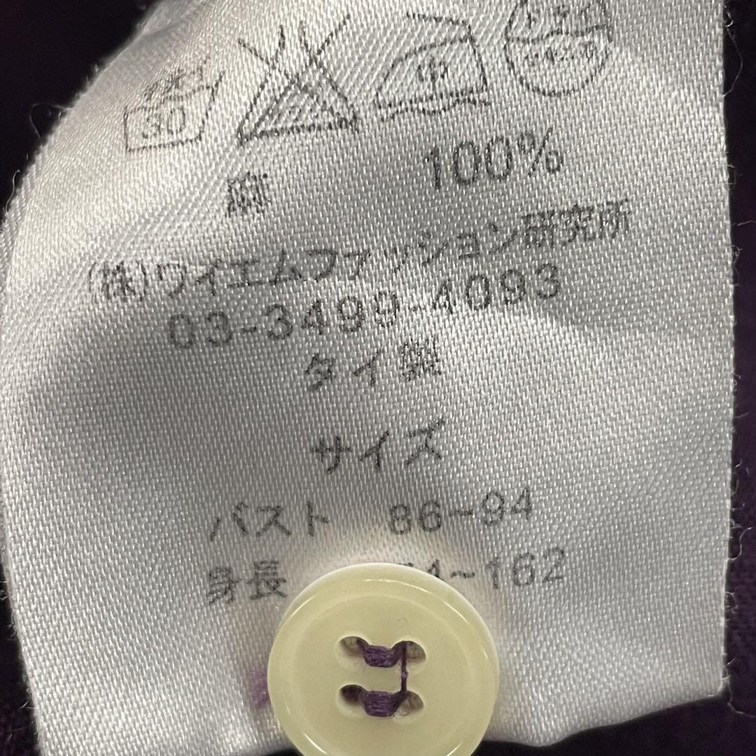 ヤッコマリカルド 半袖 ロング シャツワンピース リネン 麻 パープル 紫