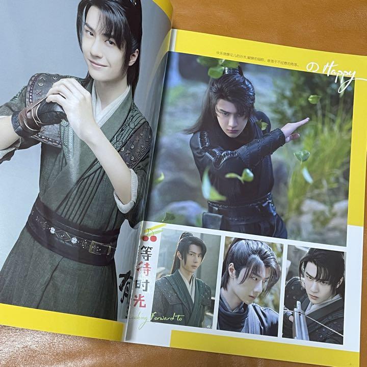 王一博 有翡・時光とあなた 写真集
