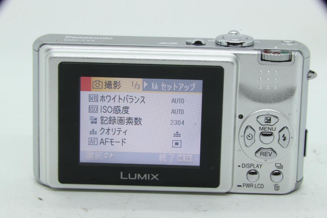 【R2176】 Panasonic LUMIX DMC-FX2 パナソニック