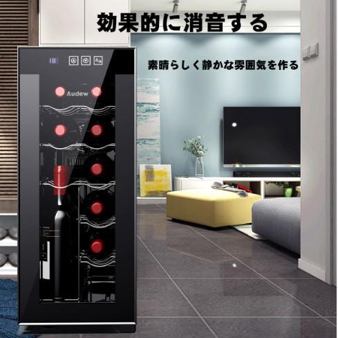 sale 新品 12本収納 ワインセラー 2台ペルチェ静音式　縦置き横置き対応