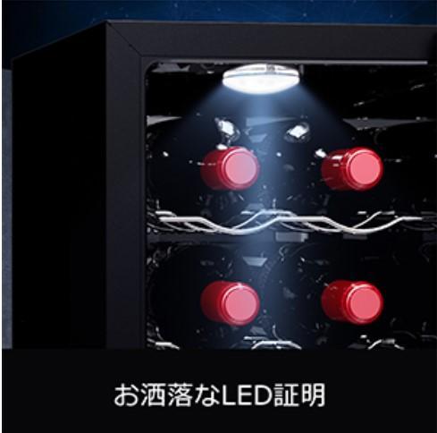 sale 新品 12本収納 ワインセラー 2台ペルチェ静音式　縦置き横置き対応