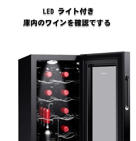 sale 新品 12本収納 ワインセラー 2台ペルチェ静音式　縦置き横置き対応