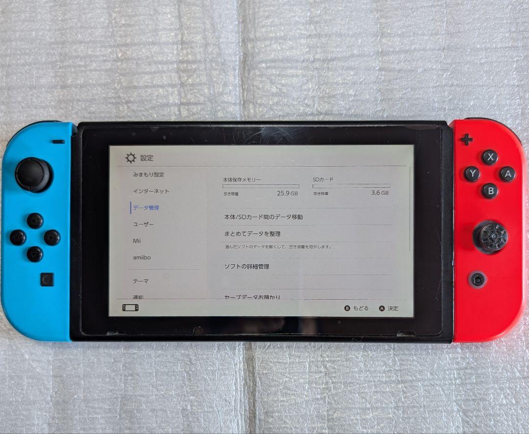 Nintendo Switch 旧型 2017年式 HAC-001