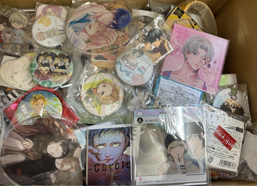 BL グッズ　大量