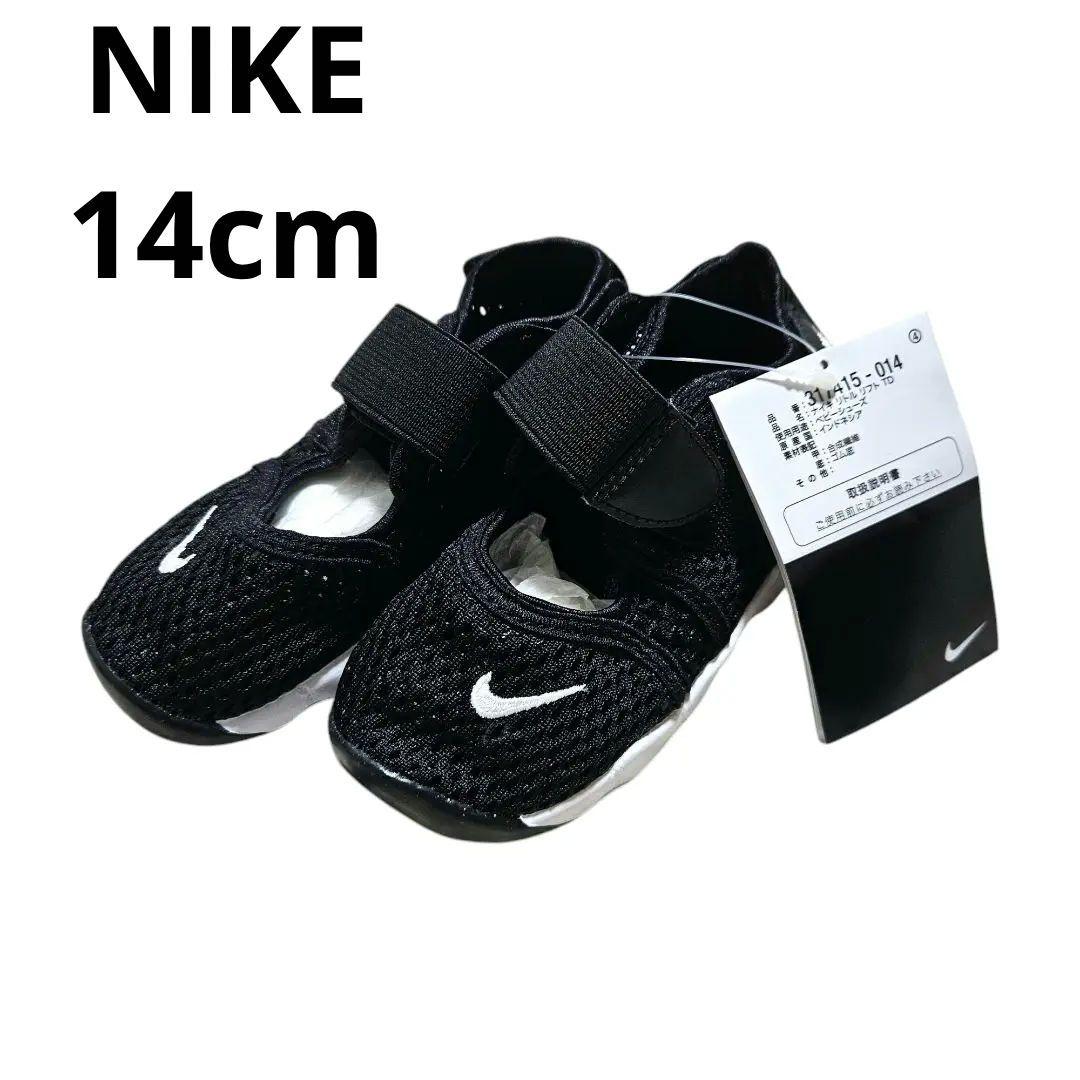 【祝開店！大放出セール開催中】 サンダル エアリフト 人気商品✨新品未使用❣️NIKE 14cm メルカリ - 靴