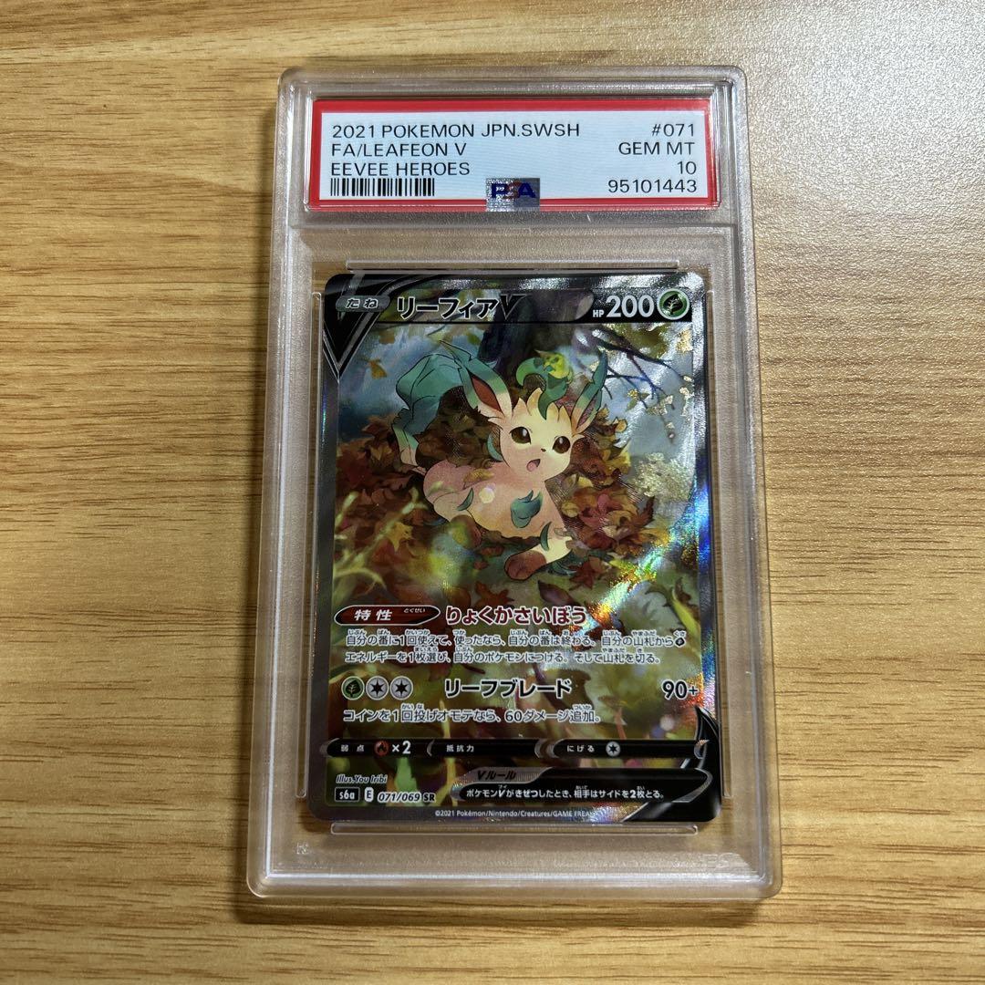 ポケモンカード　サーチ済み63パック ポケモンカード サーチ済み63パック - メルカリ